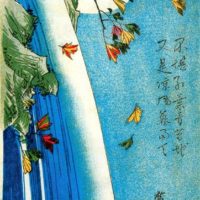 Картина Утагава Хиросигэ